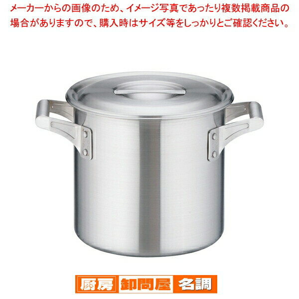 18-10ロイヤル 寸胴鍋 XDD-210