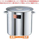 SAモリブデン 寸胴鍋 (目盛付・手付)30cm【 寸胴鍋おすすめ 業務用寸胴鍋 寸胴ラーメン スープ鍋 業務用鍋 寸胴鍋 寸胴鍋モリブデン販売 楽天 業務用寸...