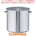 SA18-8 寸胴鍋(目盛付) 33cm【 寸胴鍋おすすめ 業務用寸胴鍋 寸胴ラーメン スープ鍋 業務用鍋 寸胴鍋 ステンレス寸胴鍋 ステンレス製寸胴鍋 名調売...
