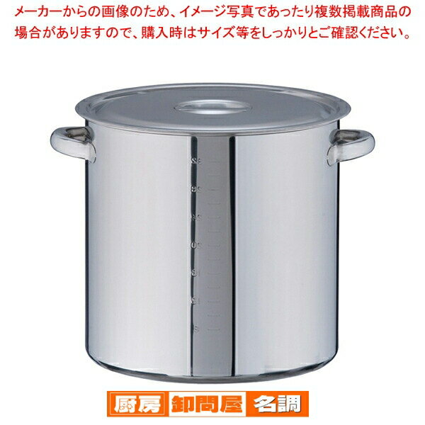 楽天市場】18-8ステンレス 寸胴鍋 36cmの通販 楽天市場】18-8ステンレス 寸胴鍋 36cmの通販