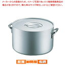 エコクリーン アルミ エレテック半寸胴鍋 30cm【 おでん用鍋 寸胴型 ずんどうなべ 人気の鍋 業務用 半寸胴鍋 ラーメン用 鍋 ずん胴 おでんの鍋 寸胴なべ...