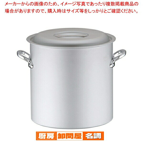 業務用マイスターIH 寸胴鍋 36cm【 寸胴鍋 おすすめ ずんどうなべ 人気の鍋 寸胴 業務用 寸胴鍋 ラーメン用 鍋 ずん胴 おでんの鍋 寸胴なべ ラーメン スープ 寸胴 スープ鍋 業務用鍋 カレースープ用鍋 】