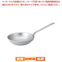 業務用マイスターIH BCフライパン 24cm