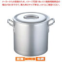 遠藤商事 / 寸胴鍋 アルミニウム(アルマイト加工) (目盛付)TKG 27cm【業務用寸胴鍋 アルミ寸胴鍋 スープカレー煮込み料理 便利 アルミ鍋 寸胴鍋業務...