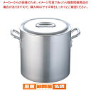 遠藤商事 / 寸胴鍋 アルミニウム(アルマイト加工) (目盛付)TKG 30cm【業務用寸胴鍋 アルミ寸胴鍋 スープカレー煮込み料理 便利 アルミ鍋 寸胴鍋業務...