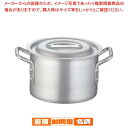 遠藤商事 / 半寸胴鍋 アルミニウム(アルマイト加工) (目盛付)TKG 18cm