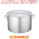 遠藤商事 / 半寸胴鍋 アルミニウム(アルマイト加工) (目盛付)TKG 51cm【寸胴鍋おすすめ 】【業務用寸胴鍋 】【寸胴ラーメン 】【スープ鍋 】【業務用鍋 】【寸胴鍋 】