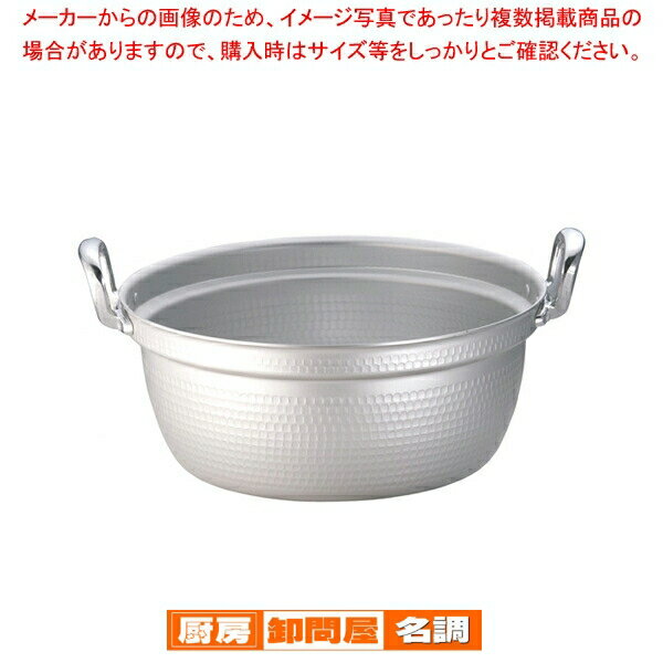 遠藤商事 / TKG アルミ円付鍋(アルマイト加工) 42cm【 円付鍋 料理鍋 調理なべ 円付鍋 料理鍋 調理なべ 人気 おすすめ 業務用 販売 楽天 通販】