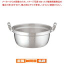 アルミDON打出円付鍋 33cm【アルミ DONアルミDON DON アカオアルミ 日本製 アカオアルミ 業務用】|詳細画像