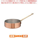 SAエトール銅 片手浅型鍋 27cm【 片手鍋 人気の鍋 使いやすい鍋 ランキング 煮物鍋】