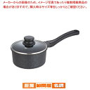 IH テフロンマーブルコート 片手鍋 16cm【 片手鍋 IH IH対応 ガラス蓋付 人気の鍋 使いやすい鍋ランキング 煮物鍋 おすすめブランド キッチン鍋 お...