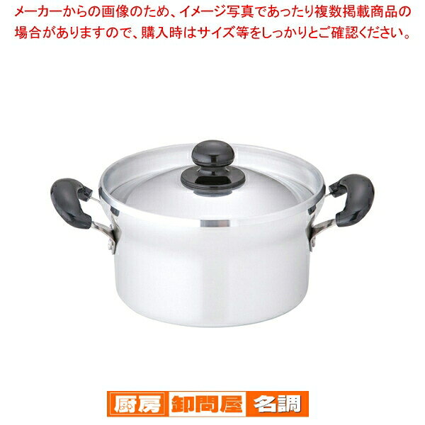 毎日の調理に大活躍！お手入れもしやすく衛生的に安心です。色んな料理に使えて便利な商品です。家庭用から業務用まで人気商品です。商品の仕様●外径(mm)：直径(mm)200●質量(kg)：1●炊飯量4.0合炊き●メーカー品番：No.20●アルミキャスト《鋳造》製厚手調理器なので、全面から均一に加熱。ごはんをふっくら炊き上げます。●おねばが吹きこぼれにくいデザインです。●アルミキャスト製の重量蓋で適度な加圧炊き上げ。●3.0mmの特厚底※商品画像はイメージです。複数掲載写真も、商品は単品販売です。予めご了承下さい。※商品の外観写真は、製造時期により、実物とは細部が異なる場合がございます。予めご了承下さい。※色違い、寸法違いなども商品画像には含まれている事がございますが、全て別売です。ご購入の際は、必ず商品名及び商品の仕様内容をご確認下さい。※原則弊社では、お客様都合（※色違い、寸法違い、イメージ違い等）での返品交換はお断りしております。ご注文の際は、予めご了承下さい。【end-9-0060】厨房機器・調理道具など飲食店開業時の一括購入なら厨房卸問屋 名調にお任せください！厨房卸問屋 名調では業務用・店舗用の厨房器材をはじめ、飲食店や施設、、ランキング入賞の人気アイテム、イベント等で使われる定番アイテムをいつも格安・激安価格で販売しています。飲食店経営者様・施工業者様、資材・設備調達に、是非とも厨房卸問屋 名調をご用命くださいませ。こちらの商品ページは通常価格の商品を販売しているTKGカタログ掲載品販売ページです。 関連商品アルミキャスト DX 文化鍋 No.18 18cmアルミキャスト DX 文化鍋 No.20 20cmアルミキャスト DX 文化鍋 No.22 22cmアルミキャスト DX 文化鍋 No.24 24cm