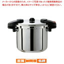 【6/4 20時から!エントリーでポイント5倍!!】ワンダーシェフ 両手圧力鍋 8L NMDA80【 便利 圧力なべ おすすめ あつりょくなべ 人気 圧力鍋 人...