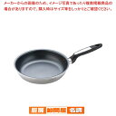 ビタクラフト ソフィアII フライパン No.1744 24cm【 フライパン furaipann お勧め フライパン プロが使う フライパン オシャレ キッチ...