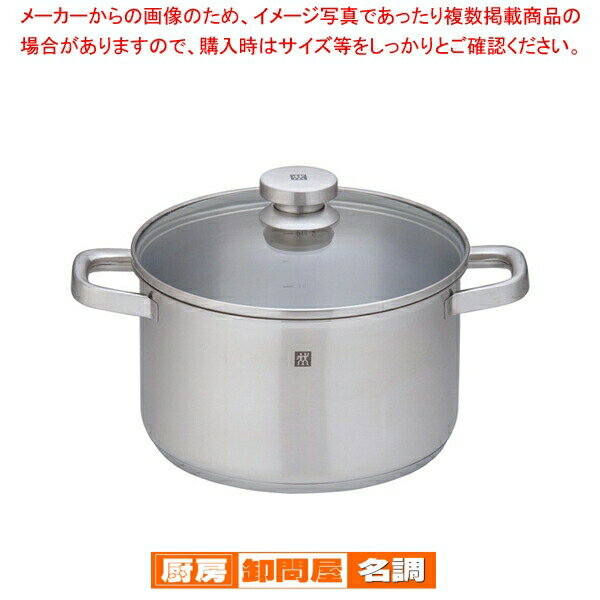 楽天市場】ツヴィリング ストックポット24cmの通販 楽天市場】ツヴィリング ストックポット24cmの通販