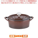 マラソン期間限定!\エントリーでポイント5倍!/ボン・ボネール ココットオーバル 14cm ブラウン【 両手鍋 ホーロ鍋販売 カレーホーロー鍋 ホロー鍋 琺瑯の...