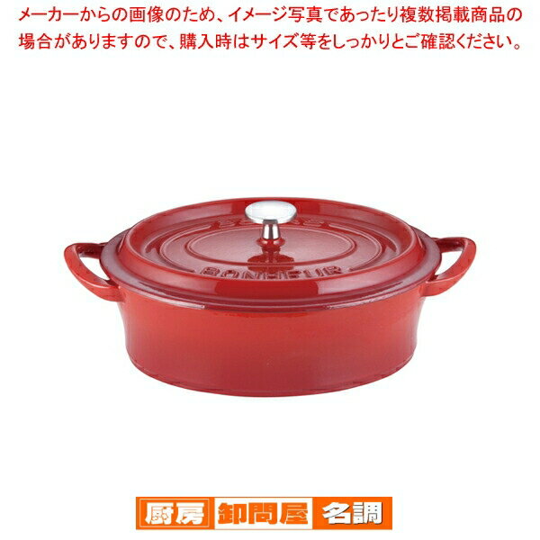 ボン・ボネール ココットオーバル 26cm レッド【 両手鍋 IH IH対応 ホーロ鍋販売 カレーホーロー鍋 ホロー鍋 琺瑯の鍋通販】