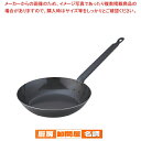 SA鉄黒皮厚板フライパン 30cm【 IH100V対応IH200V対応 IH対応鉄フライパン フライパン鉄板 フライパン鉄 人気メーカー 鉄のフライパン 鉄 フ...