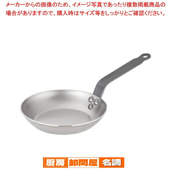 楽天市場】デバイヤー 20cm フライパンの通販 楽天市場】デバイヤー 20cm フライパンの通販