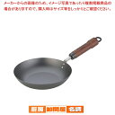 極(きわめ) 鉄 フライパン 18cm