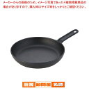 イシガキ 鉄鋳物フライパン 720C 21cm【人気のフライパン ih対応フライパンおすすめ プロ用フライパン】