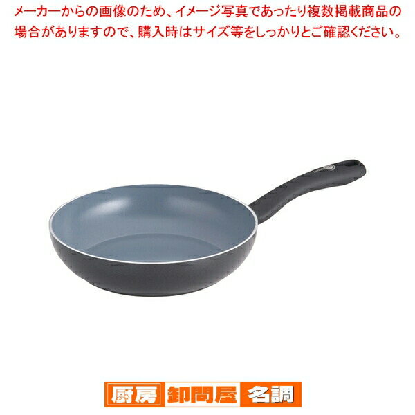 グリーンパン ベルベット フライパン 24cm