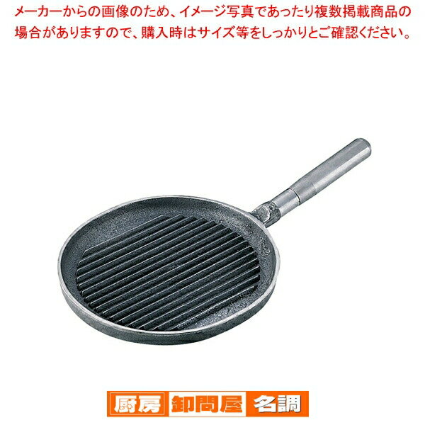 鉄柄小判ステーキパン【 フライパン グリルパン グリルパン 】 【 人気ステーキプレート グリルパン 魚焼き グリル フライパン グリルパン ステーキ焼き グリルパン 焼肉】