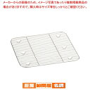 DO-EN ガストロノームパン用焼網 2/3×20・40用(敷アミ)【ホテルパン】