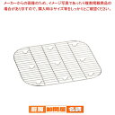 DO-EN18-8ガストロノームパン用網 2/3用【バット業務用 バット 揚げ物用バット 料理用バット 調理バット ホテルパン】