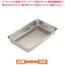 18-8角バット 4枚取【 角型バット ステンレス製 調理バット 料理パッド お菓子作りバット 揚げバット お菓子バット型 キッチン用品 バット販売 クッキング...