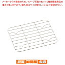18-8角バットアミ キャビネット用【 角型バット ステンレス製 調理バット 料理パッド お菓子作りバット 揚げバット お菓子バット型 キッチン用品 バット販売...