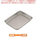 【まとめ買い10個セット品】 18-8パンチ浅角バット 10枚取【 調理バット 】