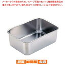 21-0深型 組バット 1号【 角型バット ステンレス製 調理バット 料理パッド お菓子作りバット 揚げバット お菓子バット型 キッチン用品 バット販売 クッキングバット】