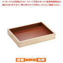 白木 デリカバット 中【 ディスプレーバット 調理バット 料理パッド お菓子作りバット 揚げバット お菓子バット型 キッチン用品 バット販売 クッキングバット】