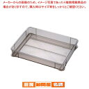 【6/11 2時まで!エントリーでポイント5倍!!】ポリカーボネイト 万能バット 大 400×300×H58mm【 調理バット 台所 厨房 トレー トレイ 樹脂...