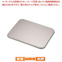 アルミ番重 蓋 小【 番重 番重 フードコンテナー ばんじゅう サイズ コンテナボックス 大型】