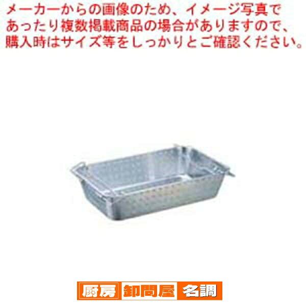 商品の仕様●間口×奥行×高さ(mm)：618×380×135●穴径(mm)：5●メーカー品番：135●取手にストッパーが付いているので重ねたときぐらつかず、真っすぐ積み重ねられます。※商品画像はイメージです。複数掲載写真も、商品は単品販売です。予めご了承下さい。※商品の外観写真は、製造時期により、実物とは細部が異なる場合がございます。予めご了承下さい。※色違い、寸法違いなども商品画像には含まれている事がございますが、全て別売です。ご購入の際は、必ず商品名及び商品の仕様内容をご確認下さい。※原則弊社では、お客様都合（※色違い、寸法違い、イメージ違い等）での返品交換はお断りしております。ご注文の際は、予めご了承下さい。【end-9-0147】