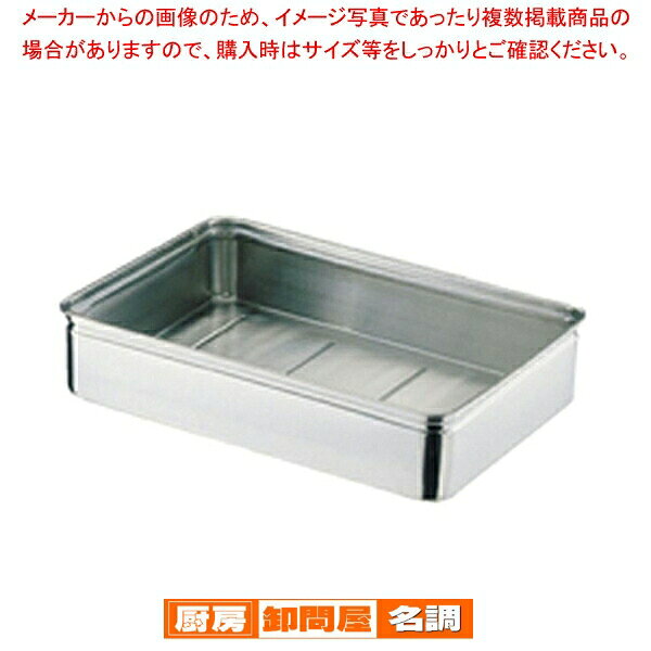 商品の仕様●お客様よく検索キーワード：【大型コンテナバンジュウ】●間口×奥行×高さ(mm)：660×440×90※商品画像はイメージです。複数掲載写真も、商品は単品販売です。予めご了承下さい。※商品の外観写真は、製造時期により、実物とは細部が異なる場合がございます。予めご了承下さい。※色違い、寸法違いなども商品画像には含まれている事がございますが、全て別売です。ご購入の際は、必ず商品名及び商品の仕様内容をご確認下さい。※原則弊社では、お客様都合（※色違い、寸法違い、イメージ違い等）での返品交換はお断りしております。ご注文の際は、予めご了承下さい。【end-9-0148】厨房機器・調理道具など飲食店開業時の一括購入なら厨房卸問屋 名調にお任せください！厨房卸問屋 名調では業務用・店舗用の厨房器材をはじめ、飲食店や施設、、ランキング入賞の人気アイテム、イベント等で使われる定番アイテムをいつも格安・激安価格で販売しています。飲食店経営者様・施工業者様、資材・設備調達に、是非とも厨房卸問屋 名調をご用命くださいませ。こちらの商品ページは通常価格の商品を販売しているTKGカタログ掲載品販売ページです。 関連商品18-8番重バット 特大 12018-8番重バット 特大 9018-8番重バット 大 11018-8番重バット 大 8018-8番重バット 中 11018-8番重バット 中 8018-8番重バット 小 11018-8番重バット 小 80