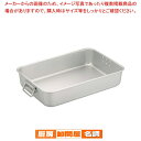 アルミ米飯缶 中 キング【ばんじゅう 番重 フードコンテナー サイズ コンテナボックス 業務用コンテナ バンジュウ ばんじゅう 番重 フードコンテナー サイズ ...