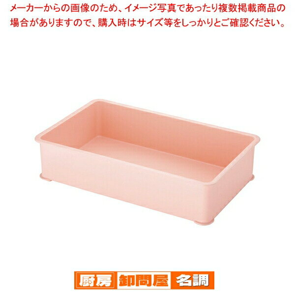 サンコー PP特大カラー番重 A型 ピンク【ばんじゅう 番重 フードコンテナー サイズ コンテナボックス 業務用コンテナ バンジュウ ばんじゅう 番重 フードコ...