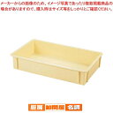 【まとめ買い10個セット品】サンコー PP油脂箱