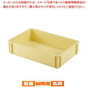 サンコー PP番重H型