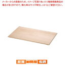 木製 番重用 蓋 【 番重 ばんじゅう 番重 フードコンテナー ばんじゅう サイズ コンテナボックス 大型】