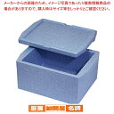 米飯・寿司しゃり用コンテナー ホット&クール RH-50型【人気 おすすめ 業務用 販売 楽天 通販】