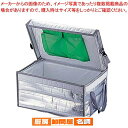 保温・保冷ボックス サーモテナーA【フードコンテナー 保冷 保温コンテナ 業務用】