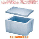 Pボックス容器 P-36(3ヶ入) J-38用 青【厨房用品 調理器具 料理道具 小物 作業 厨房用品 調理器具 料理道具 小物 作業 業務用】