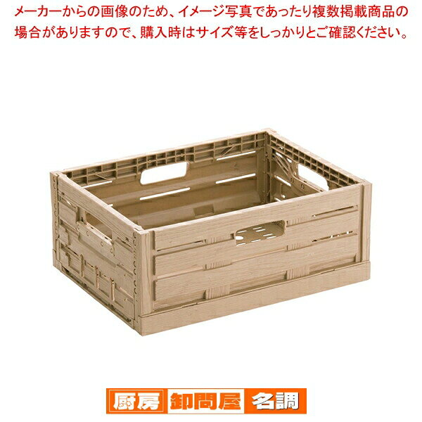 商品の仕様●有効内寸幅×奥行×高さ(mm)：363×271×155●間口×奥行×高さ(mm)：400×300×163●容量(L)：15.8●メーカー品番：4316●折りたたみ時幅×奥行×高さ(mm)400×300×35※商品画像はイメージです。複数掲載写真も、商品は単品販売です。予めご了承下さい。※商品の外観写真は、製造時期により、実物とは細部が異なる場合がございます。予めご了承下さい。※色違い、寸法違いなども商品画像には含まれている事がございますが、全て別売です。ご購入の際は、必ず商品名及び商品の仕様内容をご確認下さい。※原則弊社では、お客様都合（※色違い、寸法違い、イメージ違い等）での返品交換はお断りしております。ご注文の際は、予めご了承下さい。【end-9-0175】