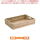 木目調折りたたみコンテナー 6411【人気 おすすめ 業務用 販売 楽天 通販】