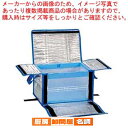 折りたたみコンテナ用保冷カバー 50L用