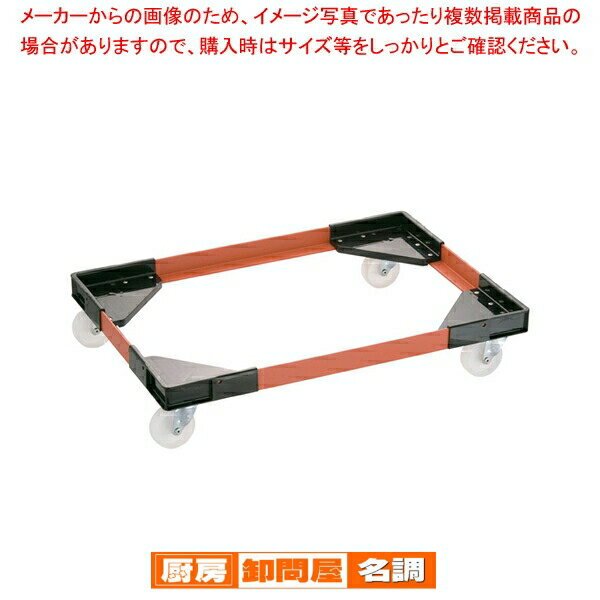 アングルキャリーL CB-75用【人気 おすすめ 業務用 販売 楽天 通販】